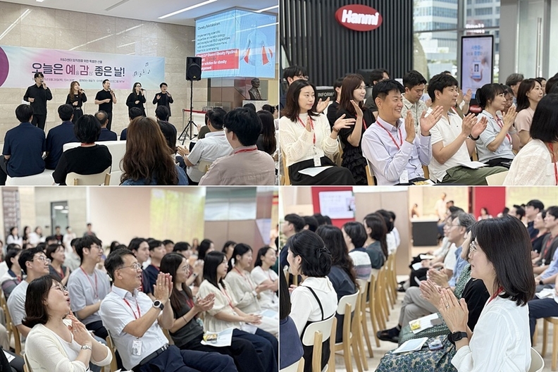 한미약품 R&D센터에서 열린 문화예술 나눔 프로그램 ‘오늘은 예(술)감(상) 좋은 날’ 공연에서 연구원들이 아카펠라 무대를 관람하며 환호와 박수를 보내고 있다.