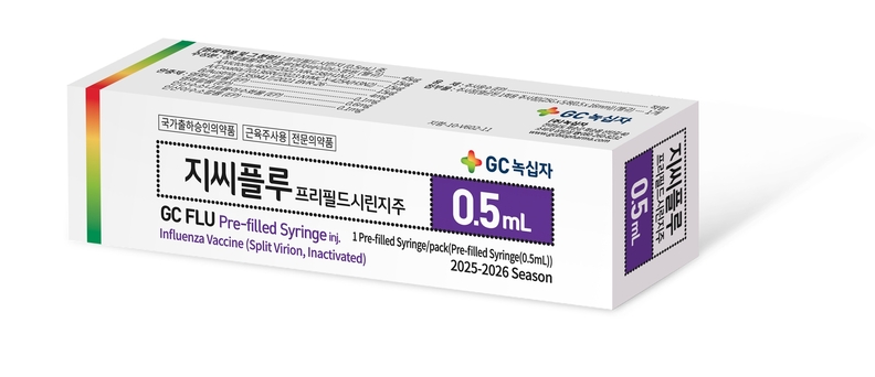 GC녹십자의 독감백신 '지씨플루'