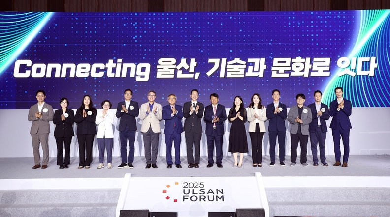 24일 울산시 울주군 울산전시컨벤션센터(UECO)에서 열린 ‘2025 울산포럼’에서 최창원(사진 오른쪽 8번째) SK수펙스추구협의회 의장과 이윤철(오른쪽 7번째) 울산상공회의소 회장 등 주요 참석자들이 기념촬영하고 있다.