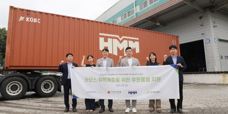 25일, 경기도 이천시 굿네이버스 물류센터에서 진행된 ‘라오스 취약계층을 위한 후원물품 지원’ 전달식에서 HMM, 굿네이버스 관계자들이 기념 촬영을 하고 있다.