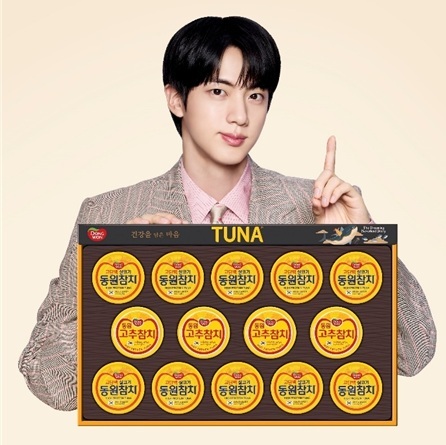 동원참치 브랜드 모델인 방탄소년단 진이 ‘BTS 진 슈퍼참치 선물세트’를 소개하고 있다.