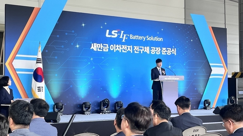 허제홍 엘앤에프 이사회의장이 LS-엘앤에프 배터리솔루션(LLBS) 새만금 이차전지 전구체 공장 준공식에서 환영사를 전하고 있다.