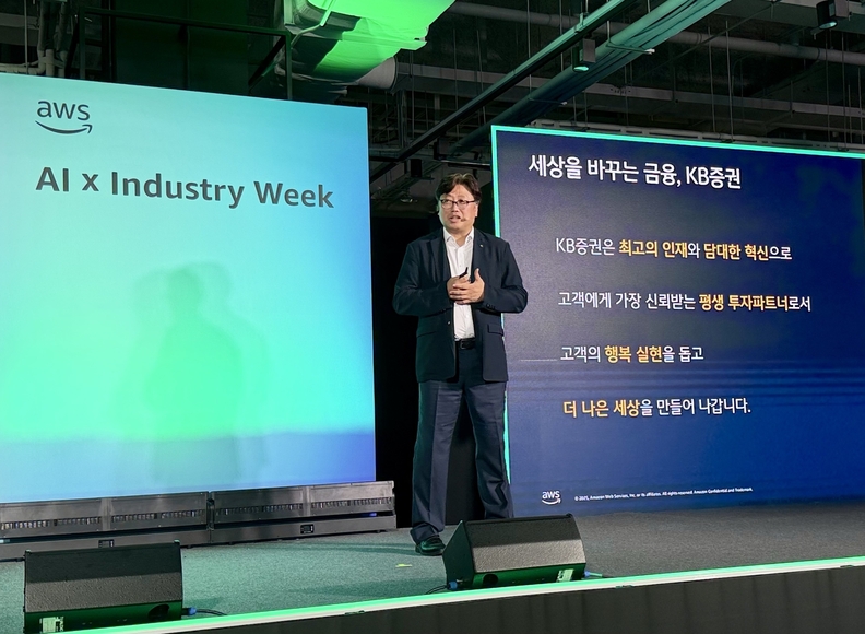 16일 서울 삼성동 코엑스에서 진행된 ‘AWS Industry Week 2025’에서 KB증권 박재만 AI디지털본부장이 발표를 진행하고 있다.