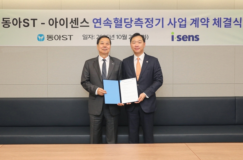 동아ST-아이센스 연속혈당측정기 ‘케어센스 에어 전문가용 판매 계약 체결식에서 동아ST 정재훈 사장(사진 오른쪽)과 아이센스 차근식 대표가 기념촬영하고 있다.