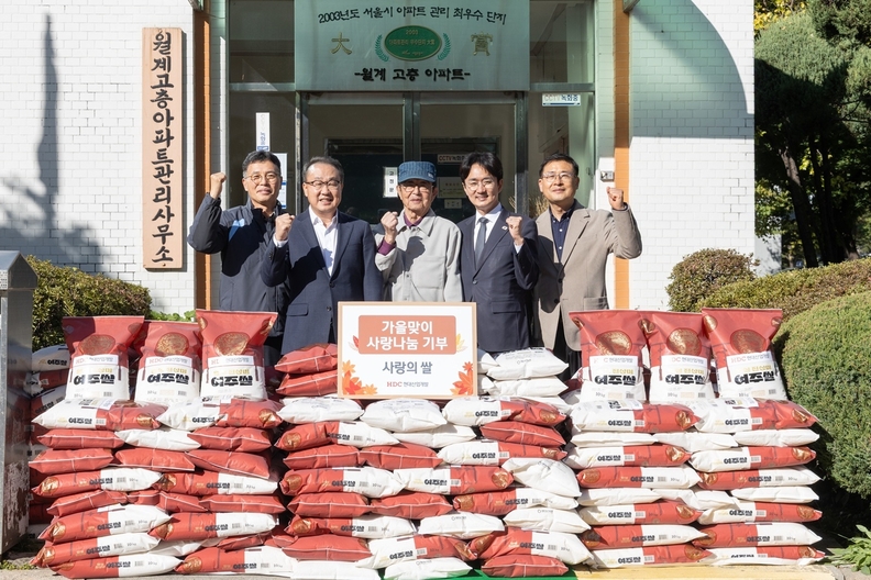 HDC현대산업개발은 노원구 월계시영고층아파트 관리사무소에서 사랑의 쌀 전달식을 진행했다. 사진 왼쪽부터 최영준 H1 MXD소장, 신왕섭 HDC현대산업개발 ESG소통실 실장, 김욱진 월계시영고층아파트입주자대표회장, 서준오 서울시의원, 김우중 월계3동 주민자치위원회부위원장.