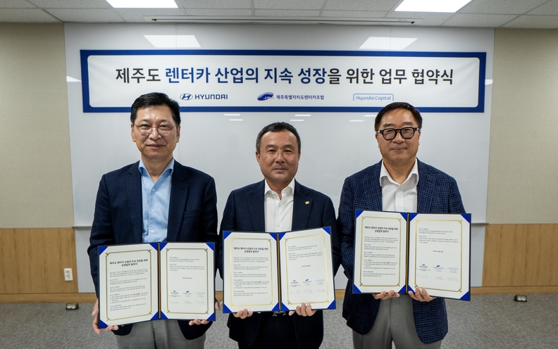 현대자동차는 28일 현대캐피탈 및 제주특별자치도렌터카조합과 제주 지역 렌터카 산업의 경쟁력 강화를 위한 지원 협약을 체결했다.  사진 왼쪽부터 현대차 김승찬 전무, 제주특별자치도렌터카조합 강동훈 이사장, 현대캐피탈 심장수 전무. 