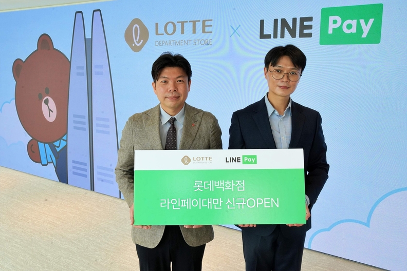 서울시 송파구에 위치한 롯데월드타워에서 열린 '라인페이 대만' 오픈 세레머니에서 박상우 롯데백화점 영업전략부문장과 오동빈 라인페이 대만 글로벌 사업 총괄 겸 라인페이플러스 CPO가 기념 촬영하고 있다.