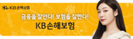 배너