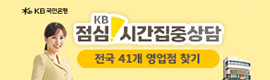 배너