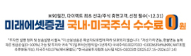 배너