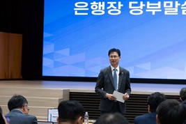 NH농협은행, 인사 시스템 싹 바꾼다