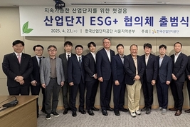 엘앤에프, ‘산업단지 ESG+ 협의체’ 참여로 지속가능 경영 리더십 강화