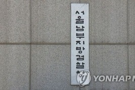 검찰, '부정거래 혐의' MBK 이어 NH투자증권 직원도 압수수색