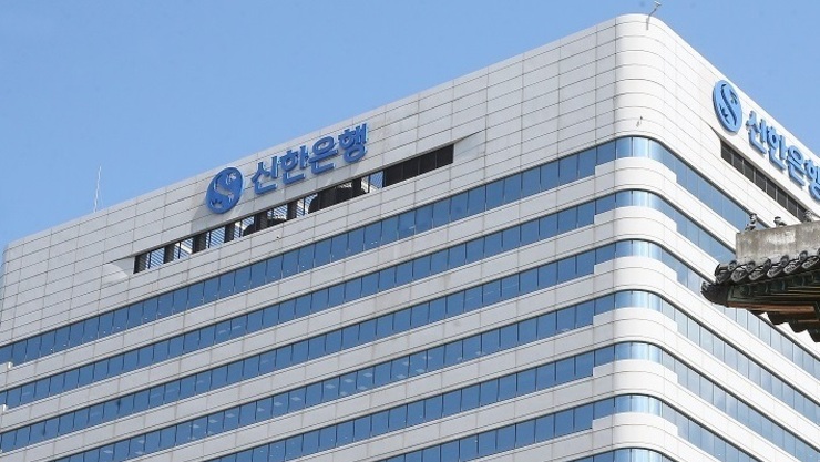 신한은행, 글로벌 선순위 외화채권 5억달러 발행