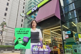 CU, 업계 최초 ‘네이버 지금배달’ 입점... 편의점 퀵커머스 확대