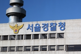 경찰 ‘SKT 해킹’ 국제 공조수사…“5개국·해외 기업 18곳과 협력”