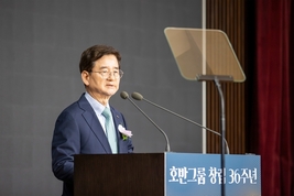 호반그룹, 창립 36주년 기념식...김선규 회장 "사회공헌 지속성장" 강조