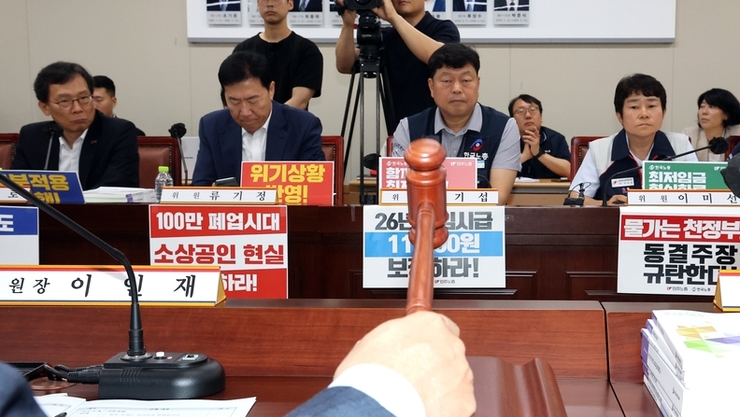 “노동계 '1만1360원' vs 경영계 '1만90원'”...최저임금 3차협상 ‘난항’