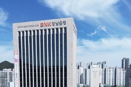 BNK경남은행, ‘ESG 한국형 녹색채권’ 첫 발행...600억원 규모