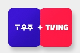 SKT, 티빙 구독 상품 출시…주요 OTT 라인업 완성