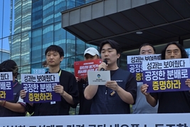 '전면파업' 네오플 노사갈등 격화…노조 “조건 없는 대화” 요구