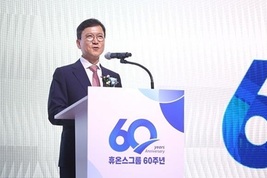 휴온스그룹, 창립 60주년 비전 선포...윤성태 회장 ‘향후 100년 기업’ 도약 선언