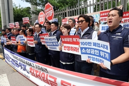 소상공인연합회 “최저임금 1만320원 생존권 위협…정부, 지원책 마련해야”