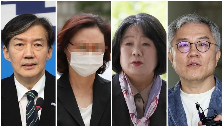 조국·정경심·윤미향·최강욱 '광복절 특사'…총 83.6만명 사면∙복권∙감형 등