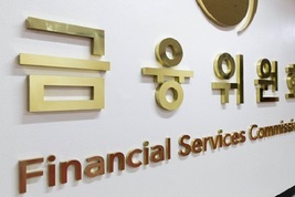 5000만원 이하 연체빚 연말까지 갚으면 ‘신용사면’…최대 324만명 혜택