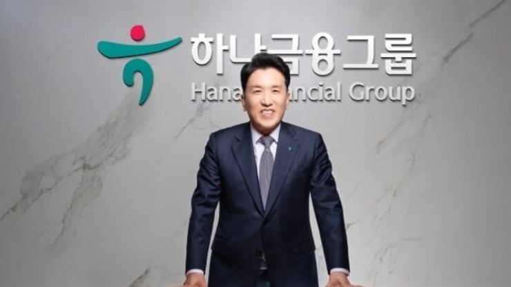 “함영주의 포용금융 진행형”...하나금융그룹, 시니어∙취약계층 지원 강화