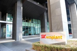SK에코플랜트, 해상풍력 자회사 SK오션플랜트 매각