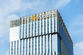 KB증권, 디지털 PB팀 출범…비대면 자산관리 새 기준 세운다