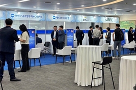 우리은행, 중소기업 글로벌 도약 물꼬 튼다…베트남 투자설명회