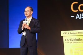 KB국민은행, ‘2025 K-비즈니스 리더스 포럼’ 성황