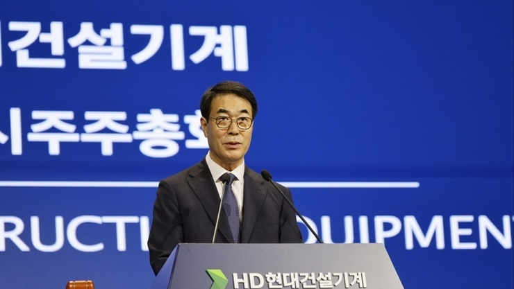 HD현대건설기계·인프라코어 합병안 주총 통과...내년 1월 통합법인 'HD건설기계' 출범