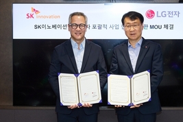SK이노베이션, LG전자와 ‘AI 데이터센터 통합 에너지 설루션’ 구축