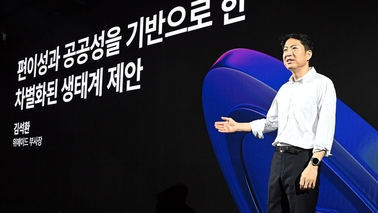 위메이드, ‘K-금융의 세계화’ 선언…원화 스테이블 코인전용 메인넷 ‘스테이블 원’ 공개