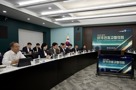 농협금융, 2025년 제2차 DT추진최고협의회 개최...디지털 핵심 과제 집중 조명