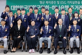 하나은행, 재향군인회와 주거래은행 업무협약 체결