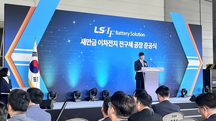 엘앤에프, LS 합작 새만금 전구체 공장 준공… K-배터리 밸류체인 강화