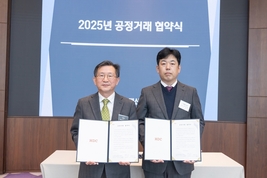 HDC현대산업개발, 추석 명절 앞두고 협력사 대금 1878억 조기 지급