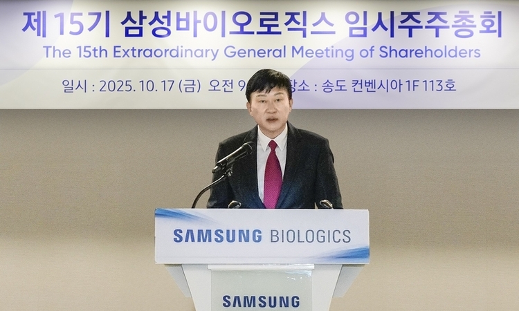 삼성바이오로직스, 주총서 인적분할 안건 통과…글로벌 경쟁력 강화
