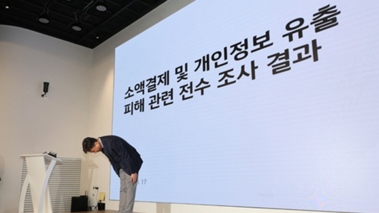 "'불법 펨토셀 20개"...KT 무단 소액결제 피해자 368명으로 늘어