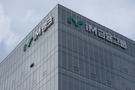 iM금융그룹, 3분기 누적 순이익 4317억 전년比 70.9↑