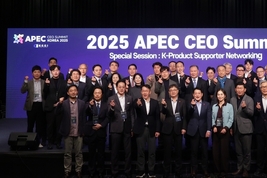 신세계그룹, 2025 APEC CEO Summit 스페셜 세션 행사 성료