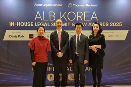 GS건설, ALB주관 ‘2025 한국법률대상’ 수상