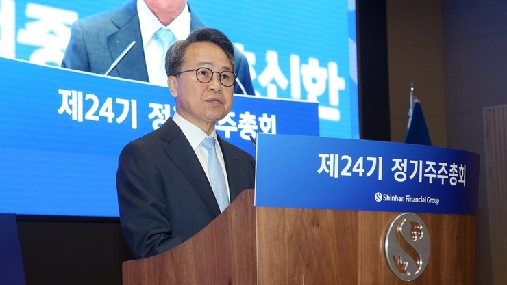 “K-성장! K-금융! 프로젝트 가동”...신한금융 진옥동號, 2030년까지 110조원 생산적·포용적 금융 가동