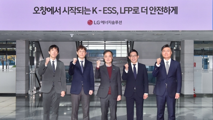 LG에너지솔루션 국산 ESS용 LFP 배터리 생산 나선다