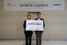 한국타이어, SK스피드메이트와 전용상품 ‘로드메이트 S’ 공급 협약 체결