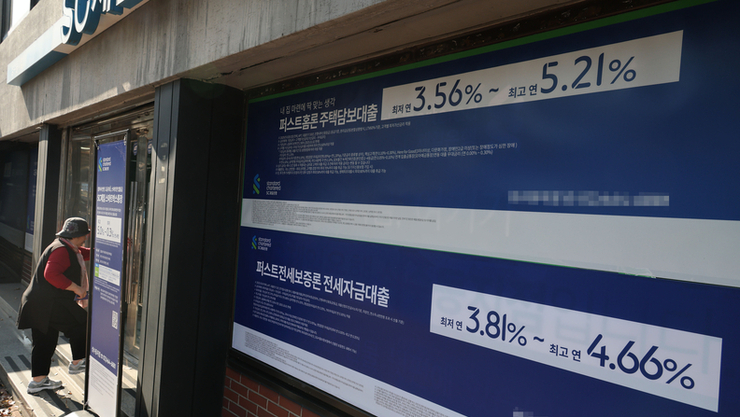 코픽스 두달 연속 상승 '2.57'…은행권 주담대 변동금리 인상 압력↑